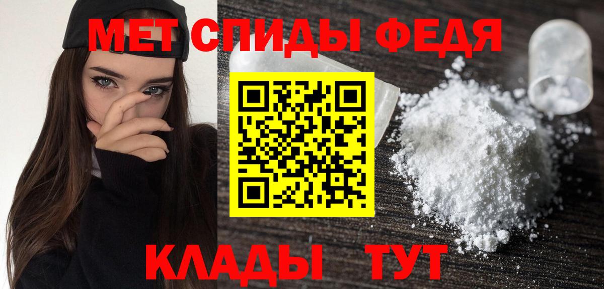 Amphetamine 98% Семёнов