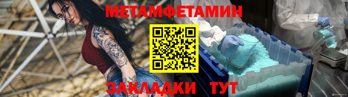 Amphetamine  АМФЕТАМИН  Вход с VPN  АМФ VHQ  Семёнов 