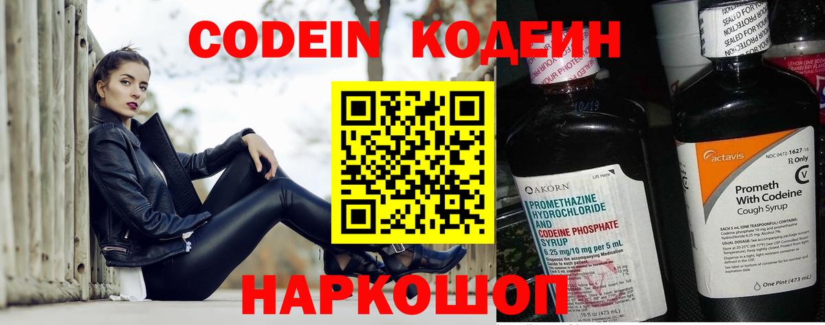 COCAIN  Вход с VPN  Семёнов  ГАШИШ  MDMA  Марихуана  Меф  