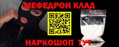 кокаин Туймазы
