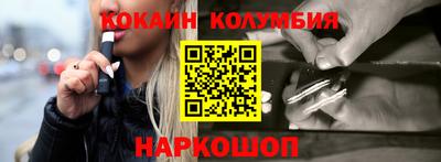 кокаин премиум Тула