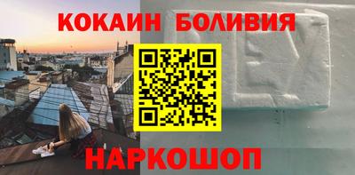 кокс Усть-Джегута