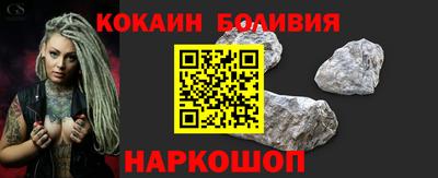 кокаин Туймазы