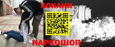 кокаин Туймазы