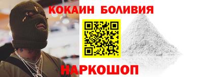 кокаин премиум Тула