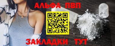 гашишное масло Уссурийск