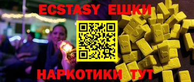 гидропоника Тулун