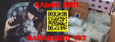 кокаин Туймазы