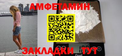 гашишное масло Уссурийск