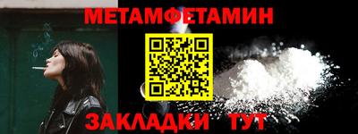 гашишное масло Уссурийск