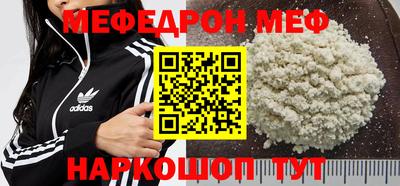 кокаин Туймазы
