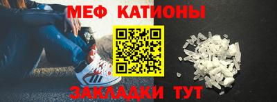 кокаин Туймазы