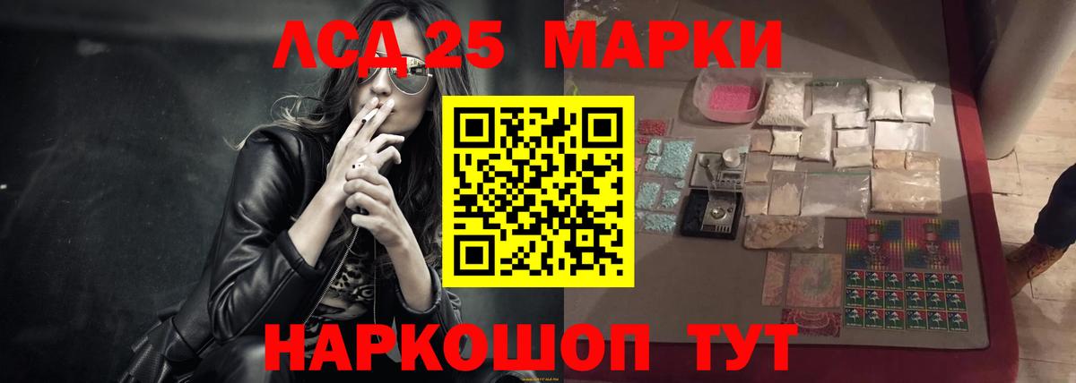 Семёнов  LSD-25 экстази кислота  LSD-25 экстази  LSD-25 экстази ecstasy  Вход с VPN 