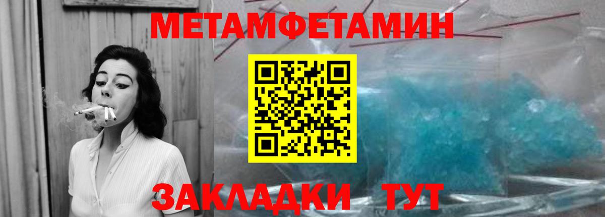 Метамфетамин Декстрометамфетамин 99.9% Семёнов