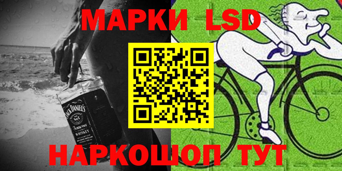Семёнов  Марки 25I-NBOMe 1500мкг  Марки 25I-NBOMe 1500мкг  Вход с VPN 