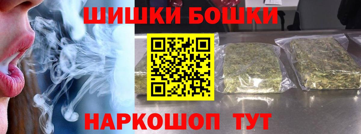 Каннабис планчик  Вход с VPN  Шишки марихуана гибрид  Семёнов  Марихуана Amnesia  Канабис OG Kush 