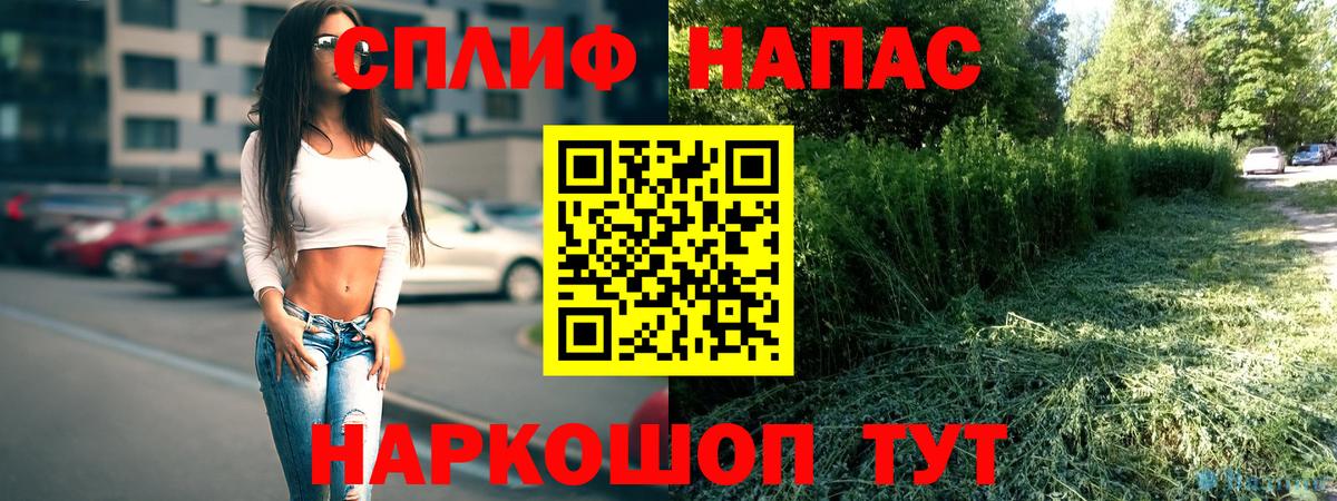 Каннабис Bruce Banner Семёнов